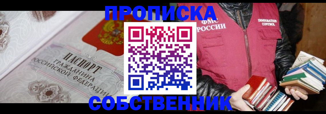 регистрация для дет. сада в Егорьевске