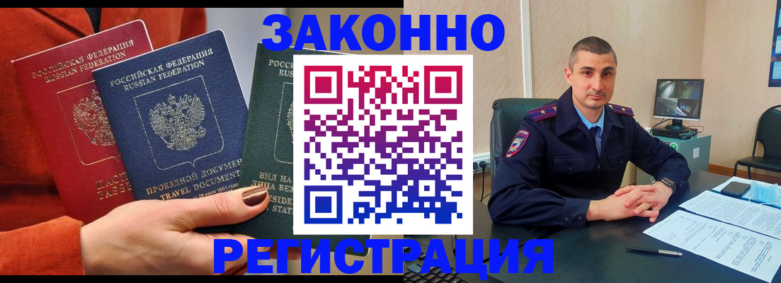 регистрация для дет. сада в Егорьевске